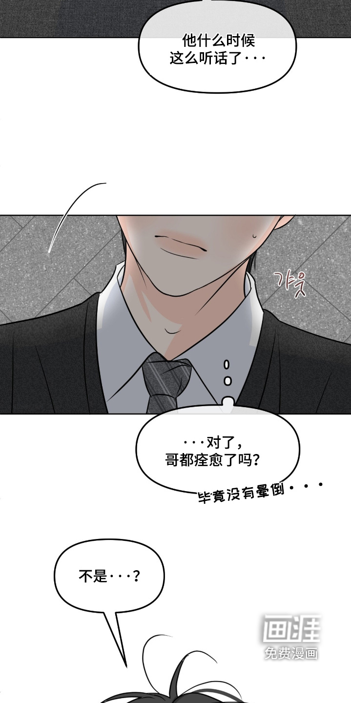 第125话18