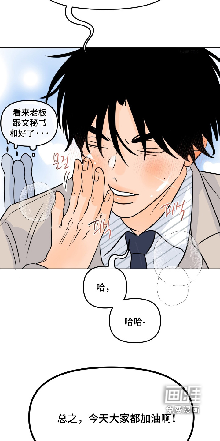 第125话8