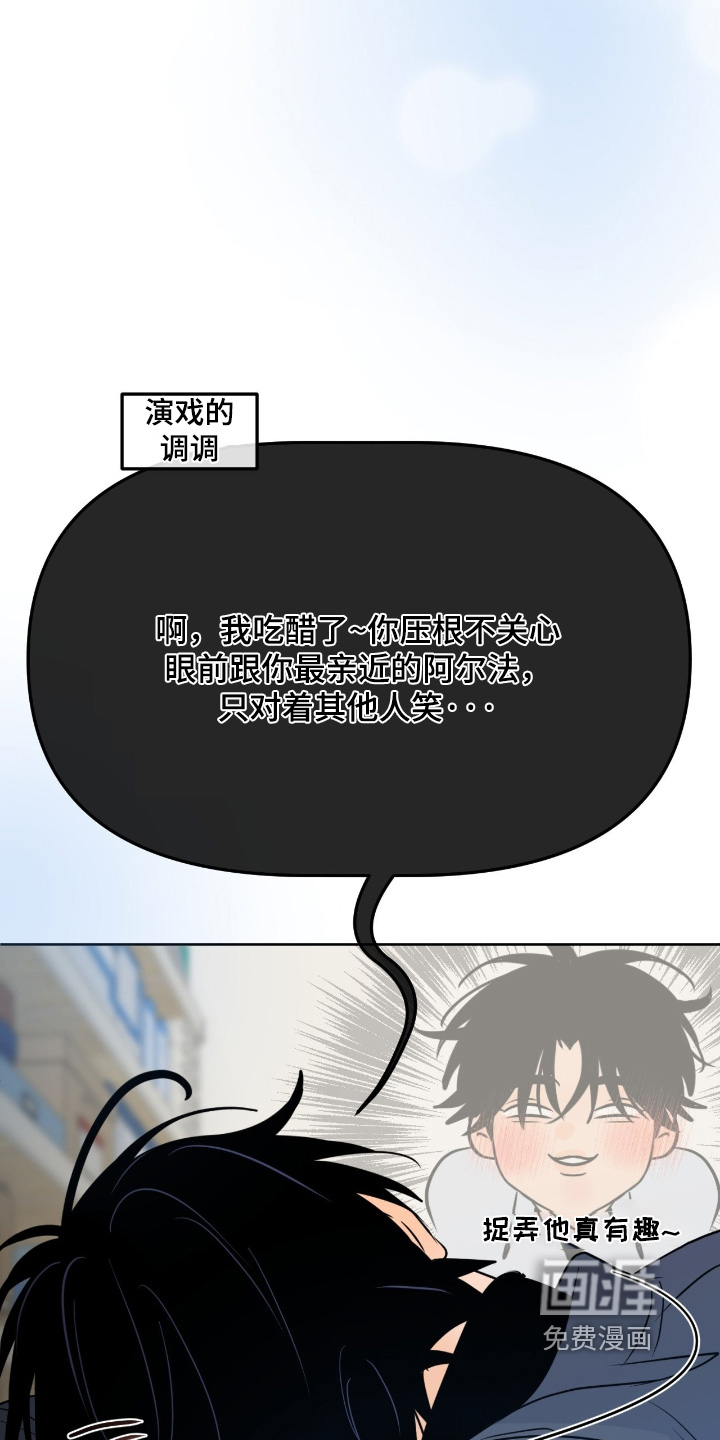 第124话4