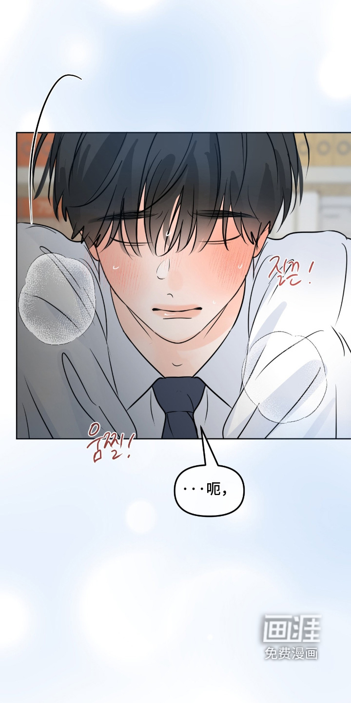 第124话7
