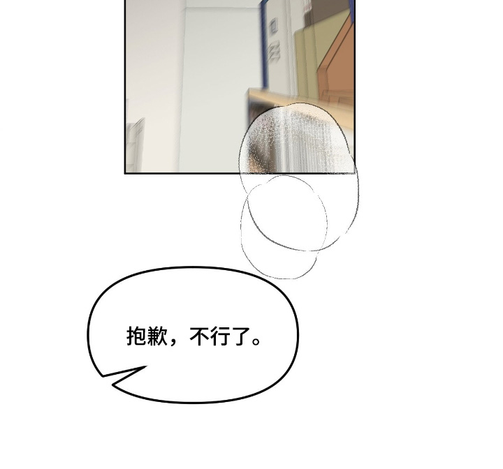 第124话17