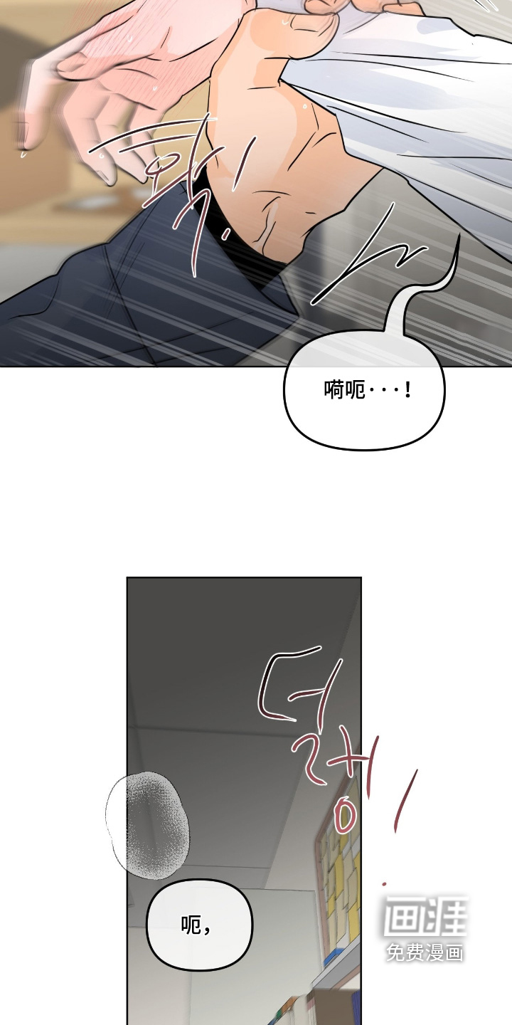 第124话16