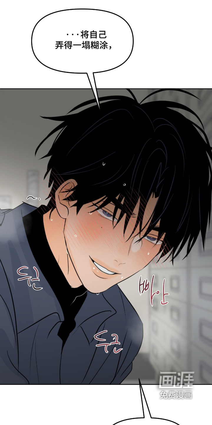 第124话12