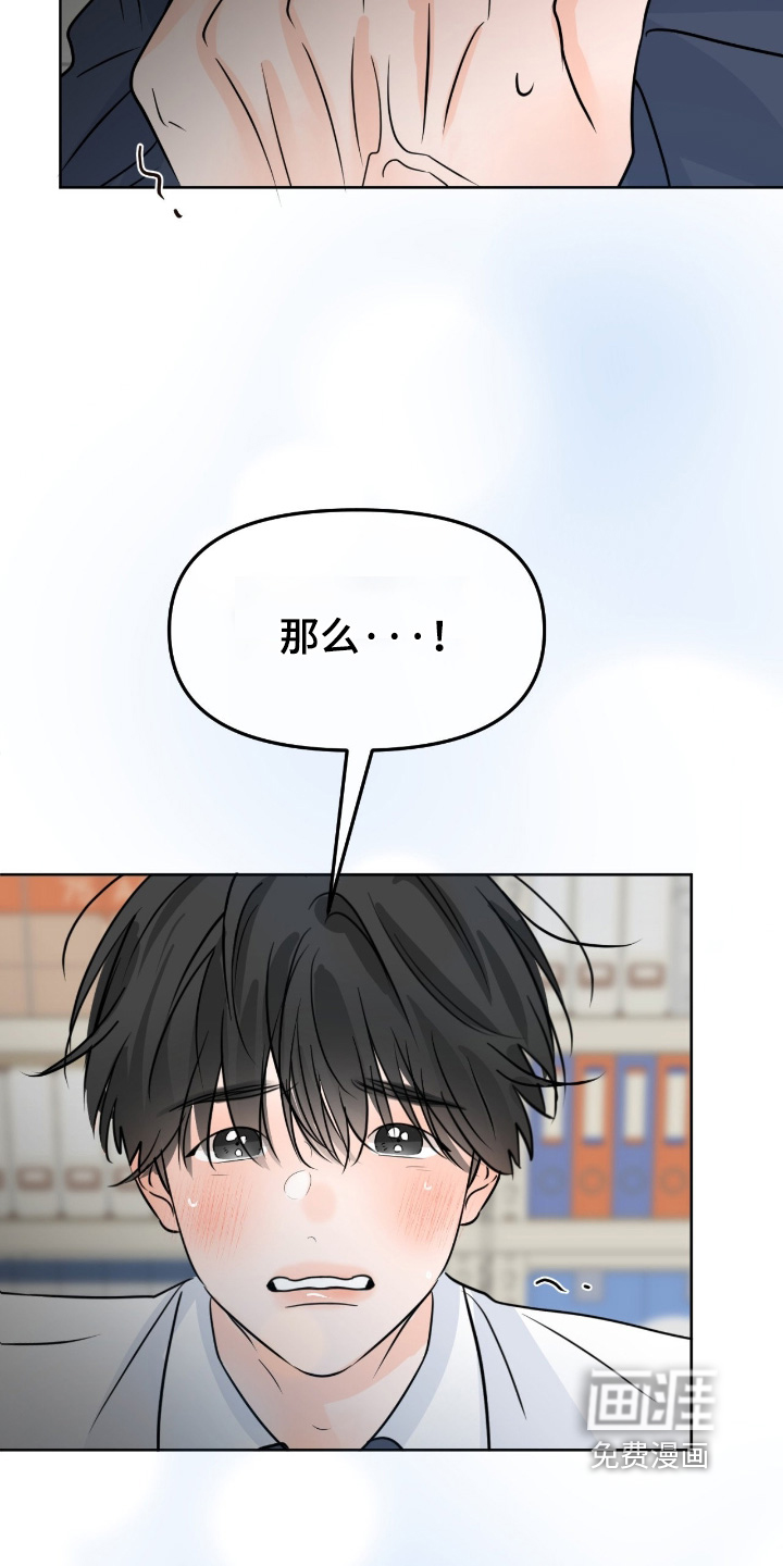 第124话6