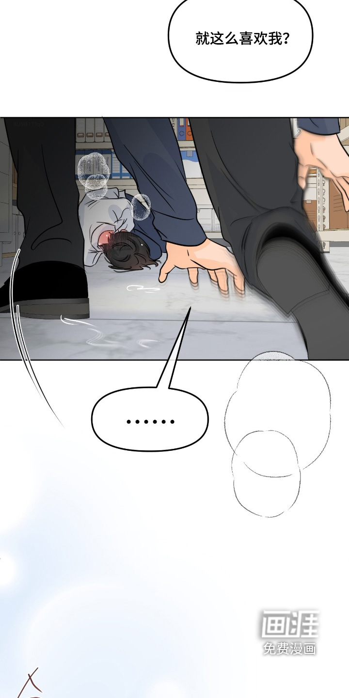 第124话13