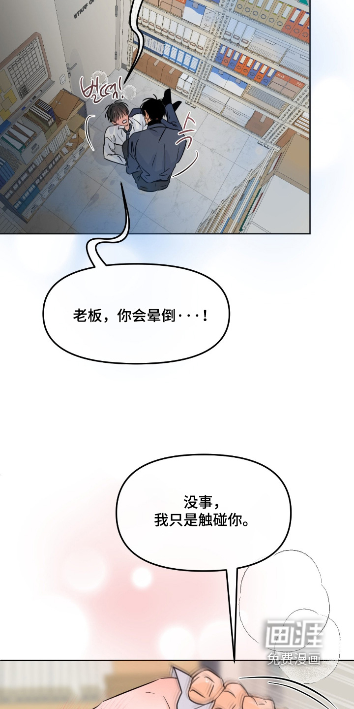 第124话15