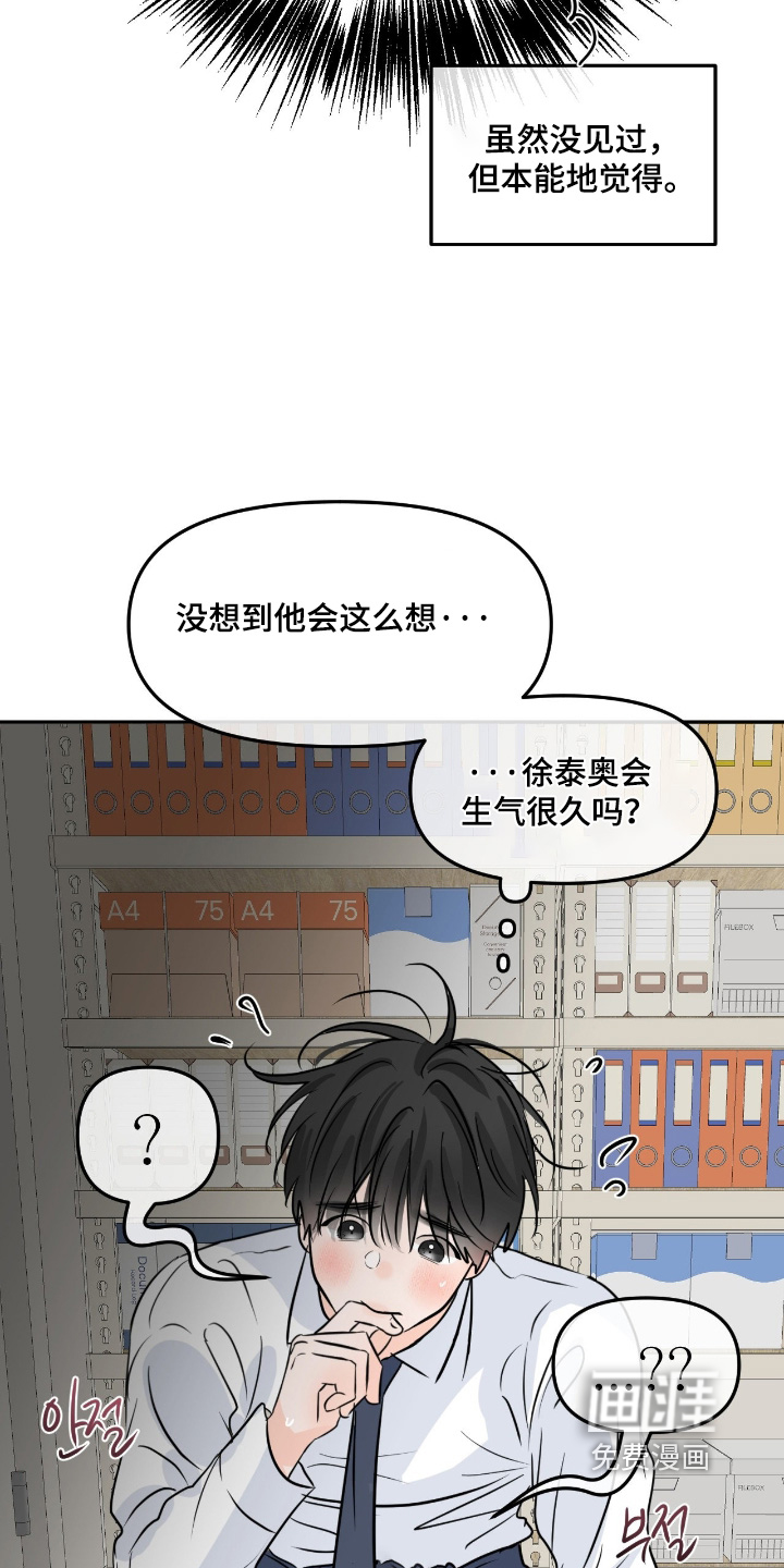 第124话2
