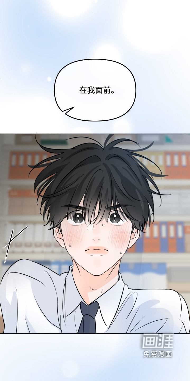 第123话2