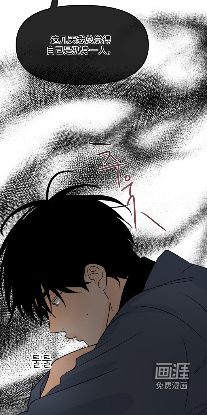 第123话14