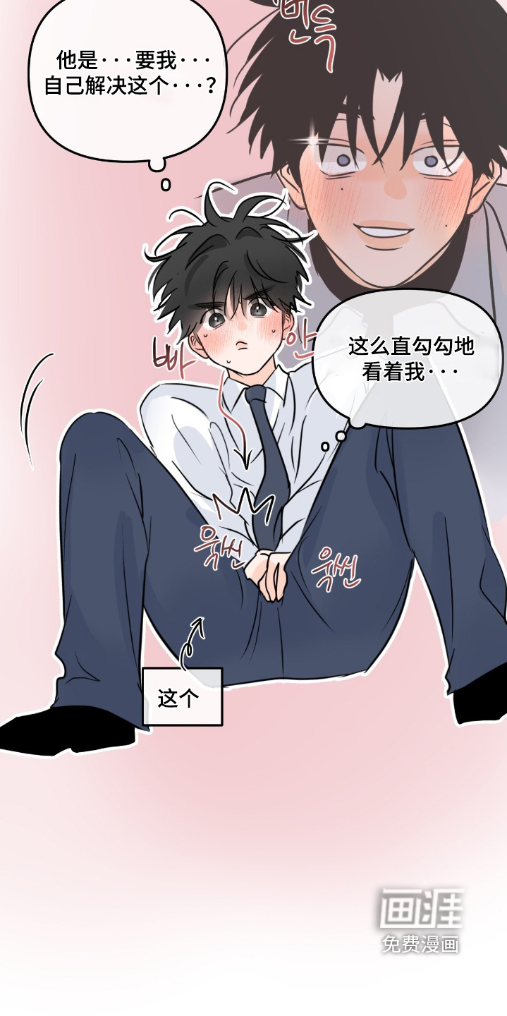 第123话6