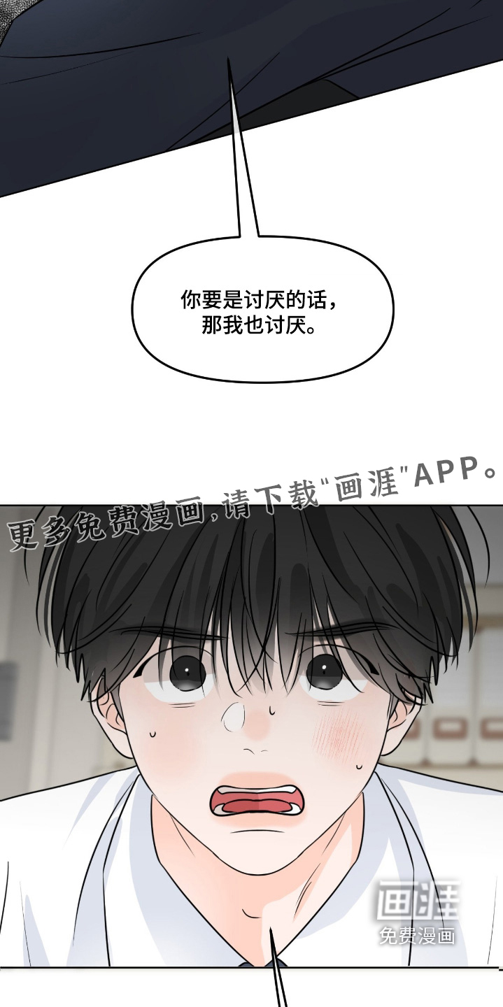 第123话15