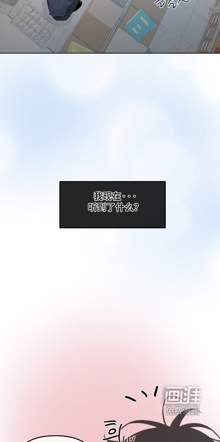 第123话5