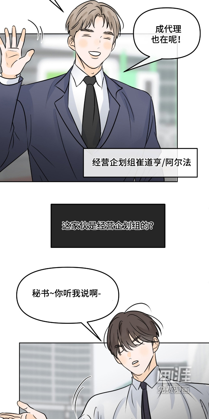 第122话18