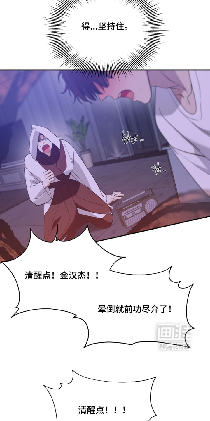 第196话14