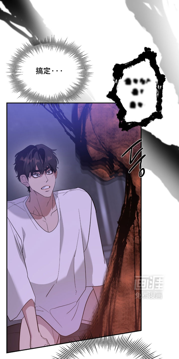 第196话9