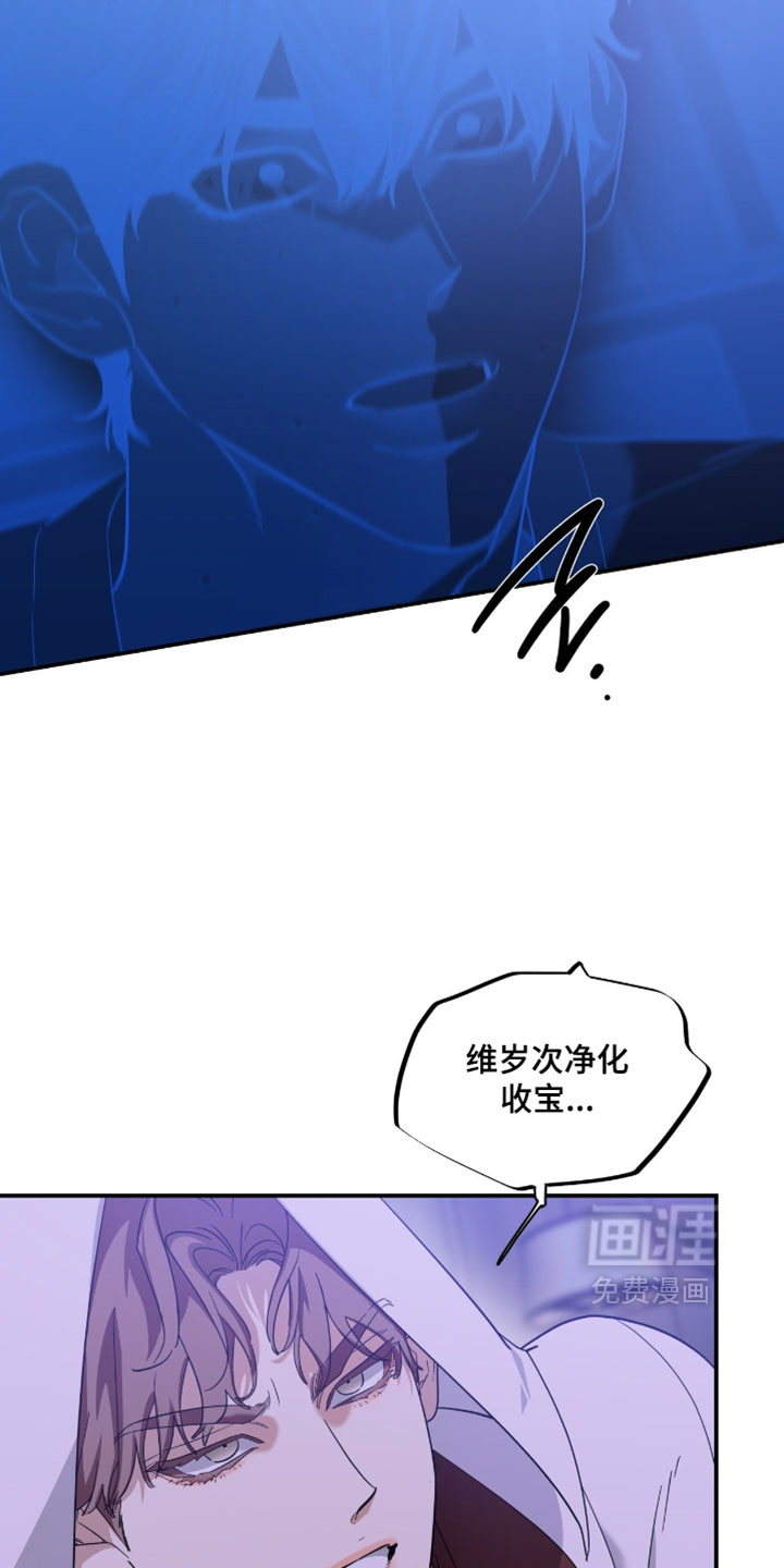 第196话11