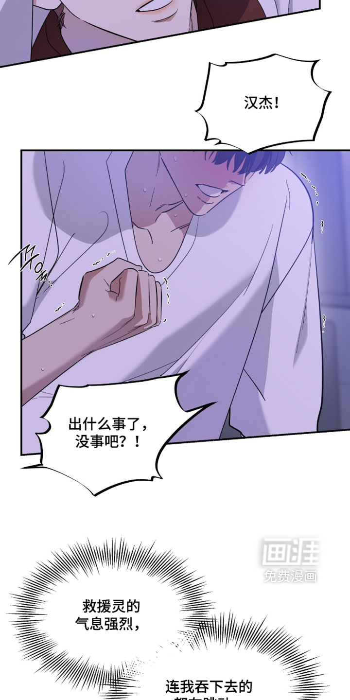 第196话12