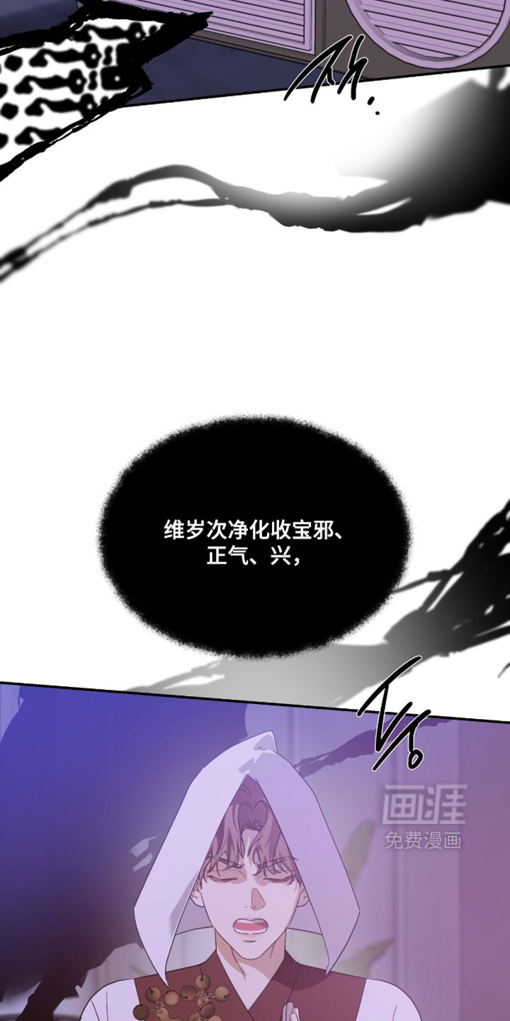 第196话5