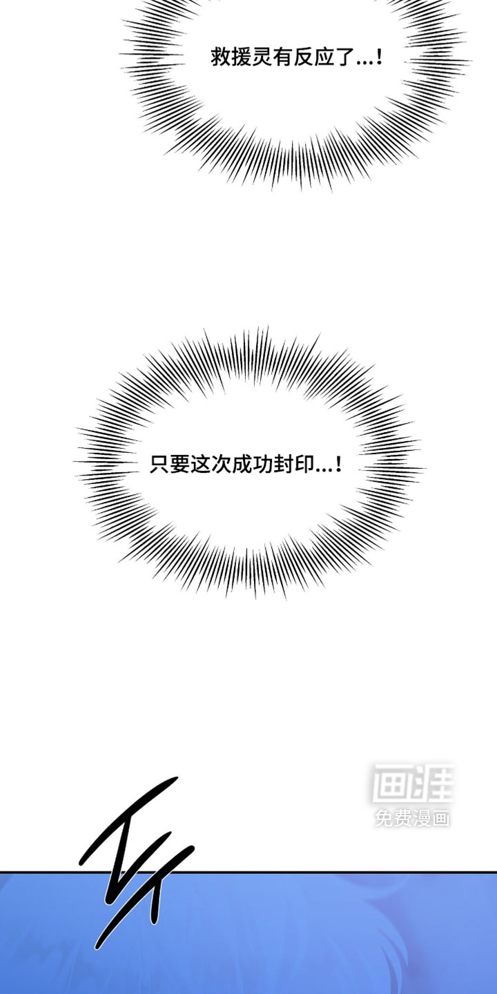第196话10