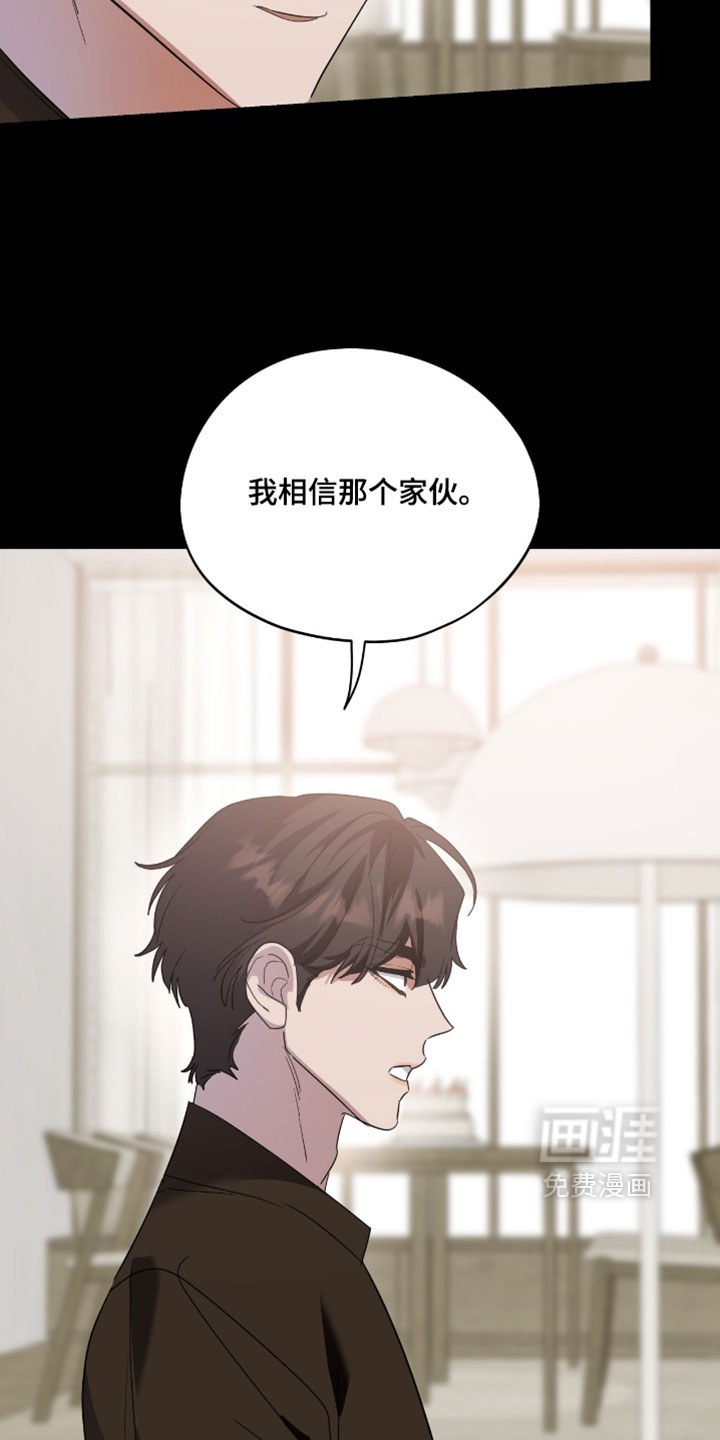 第196话2