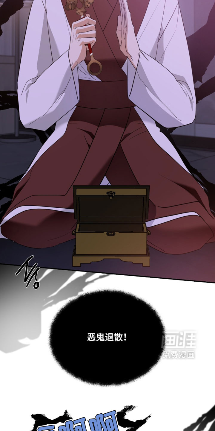 第196话6