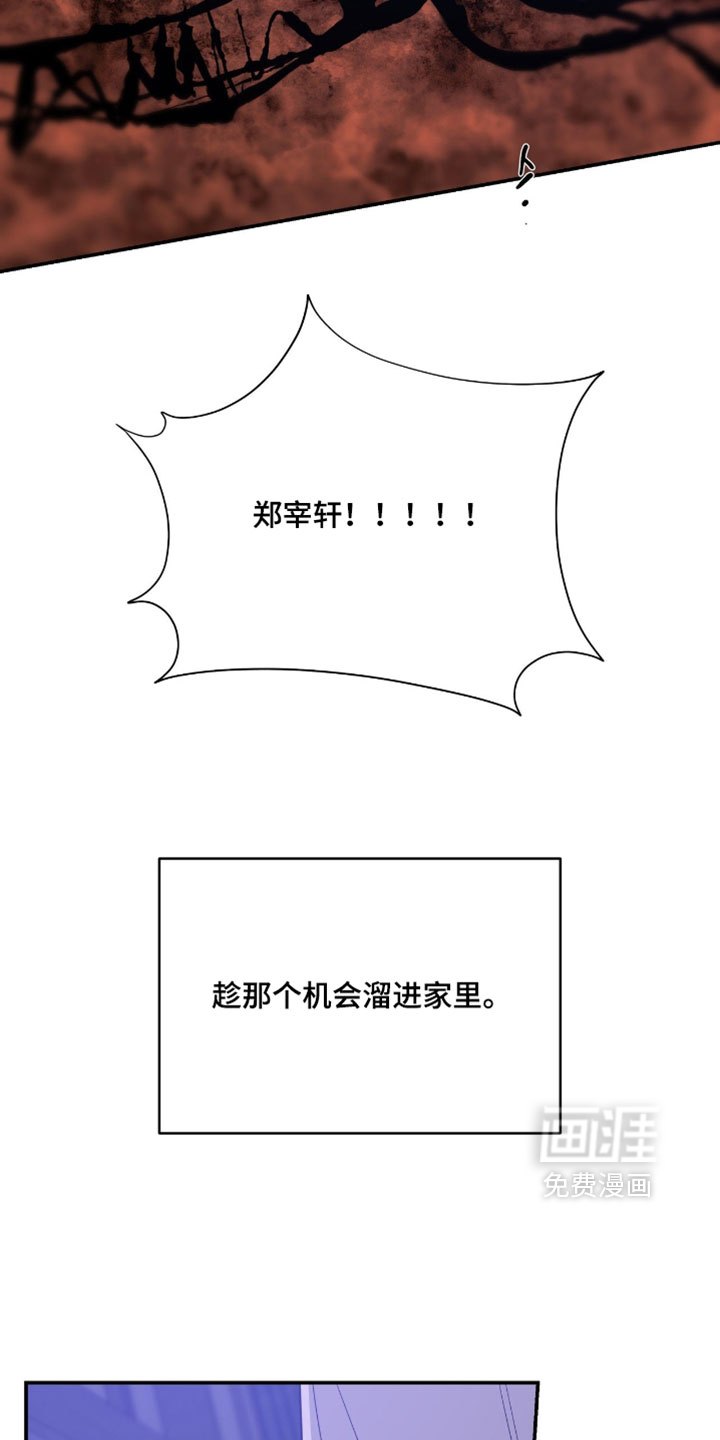 第195话10
