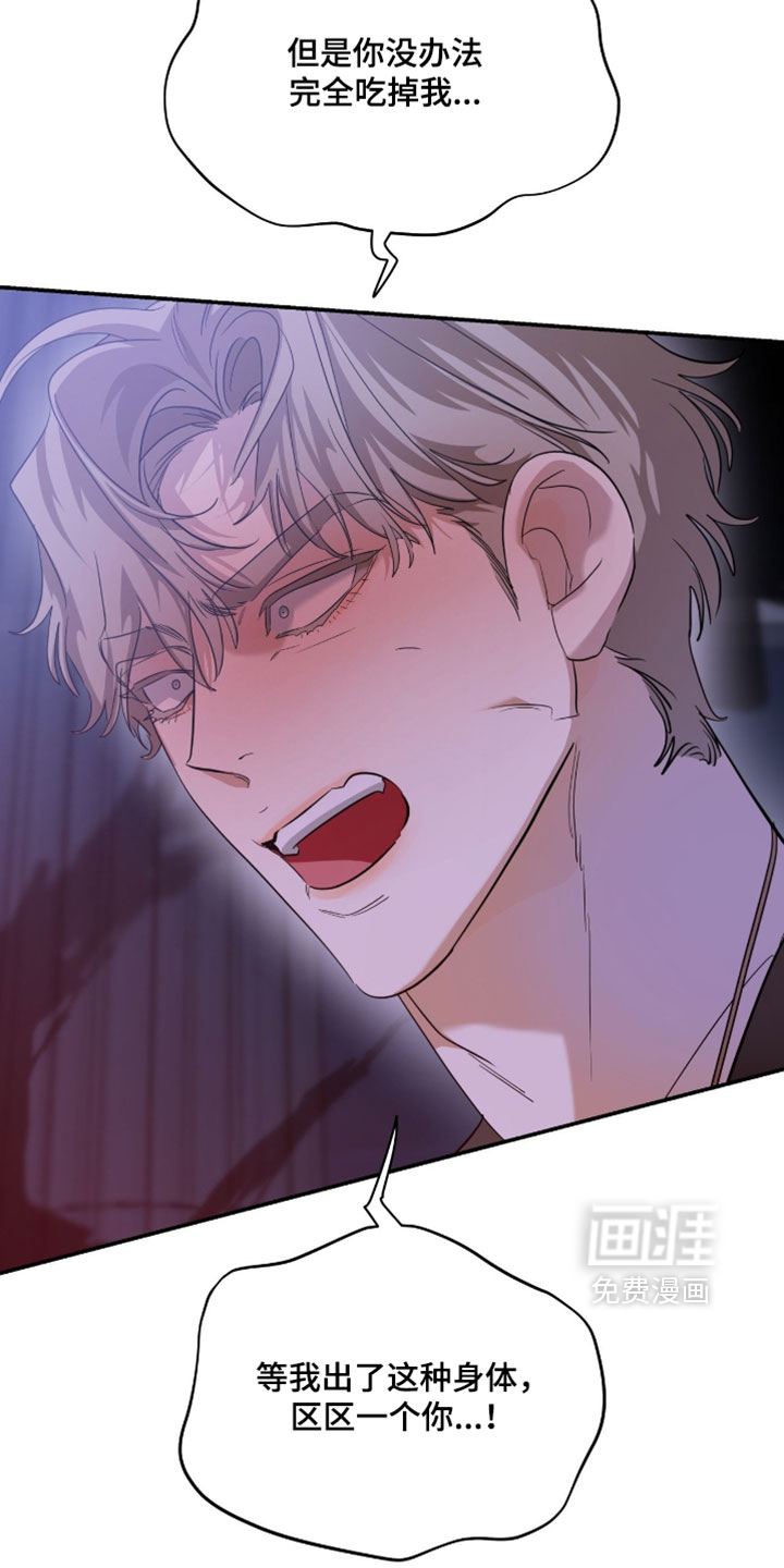 第195话3