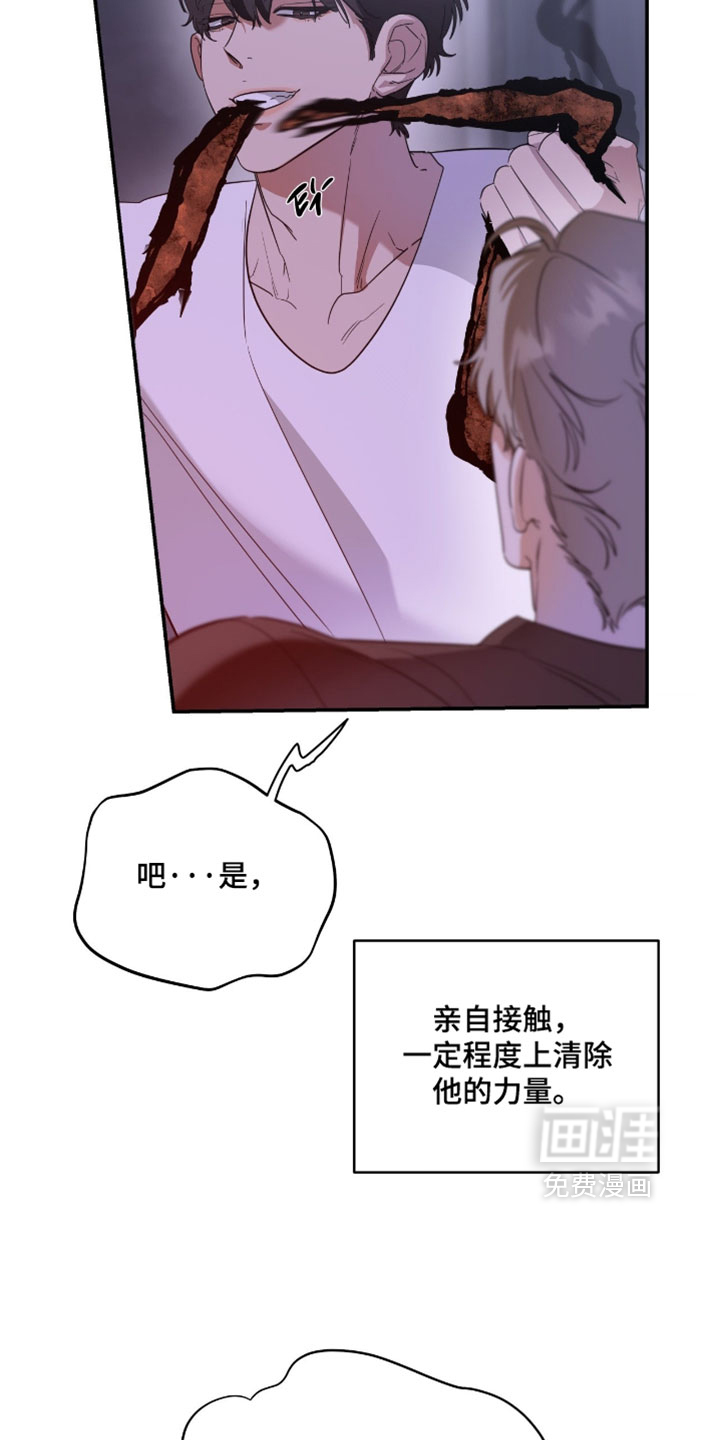 第195话2
