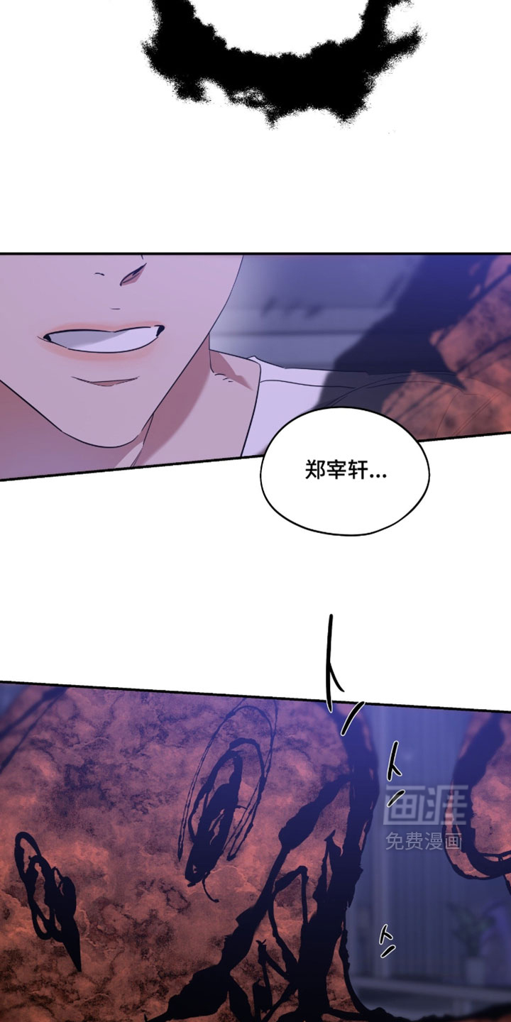 第195话9