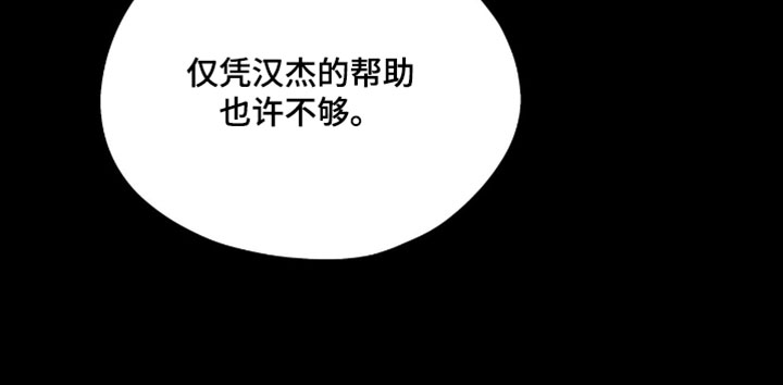 第195话16
