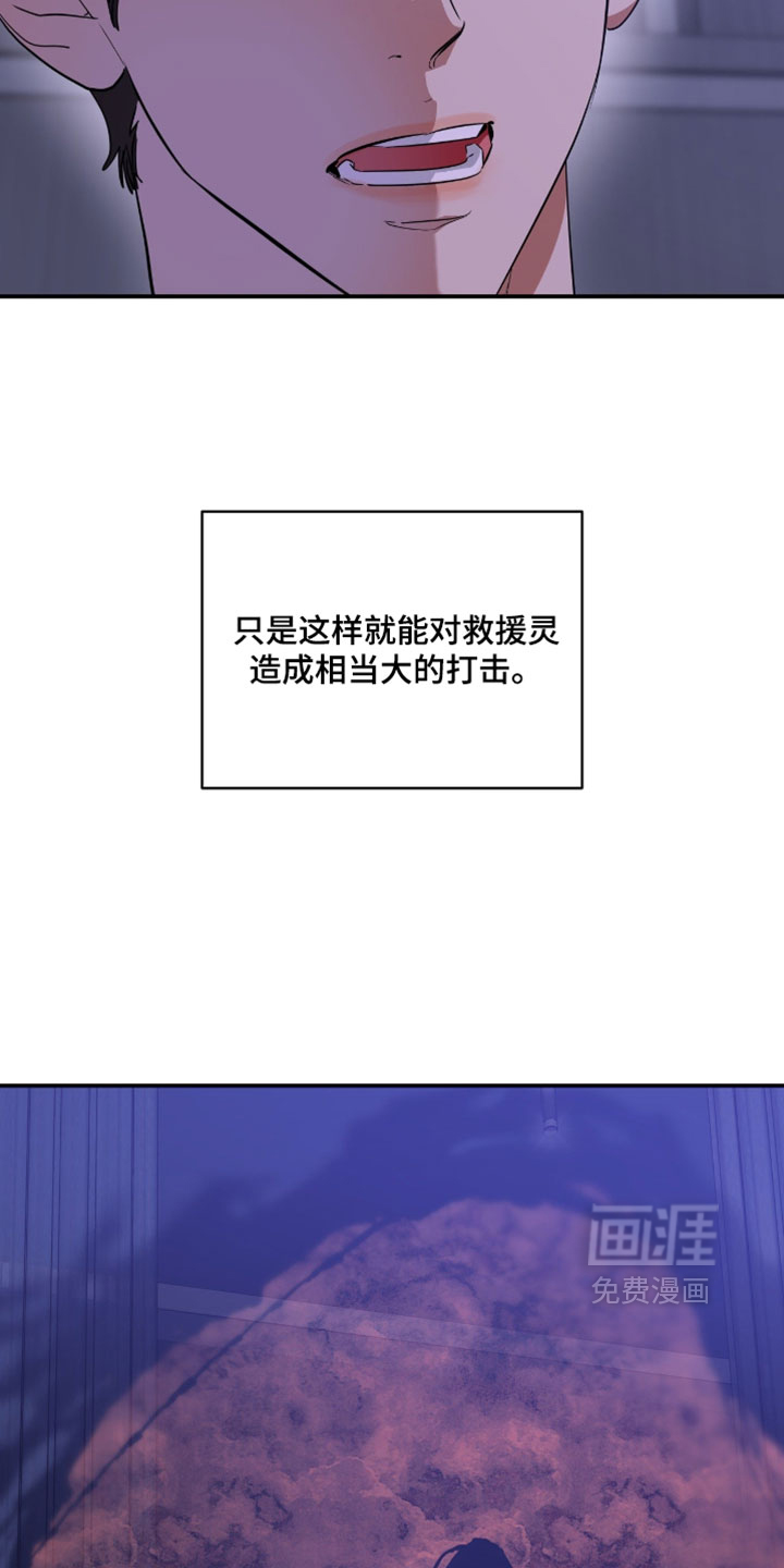 第195话5