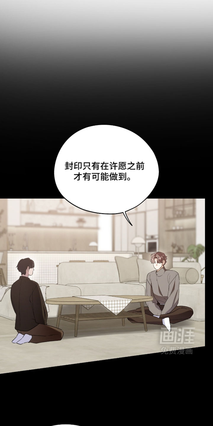 第195话14