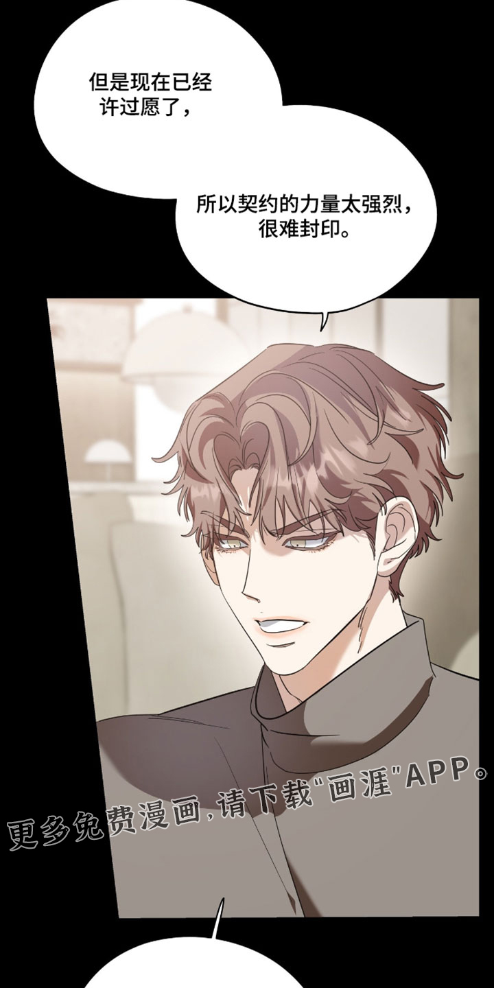 第195话15