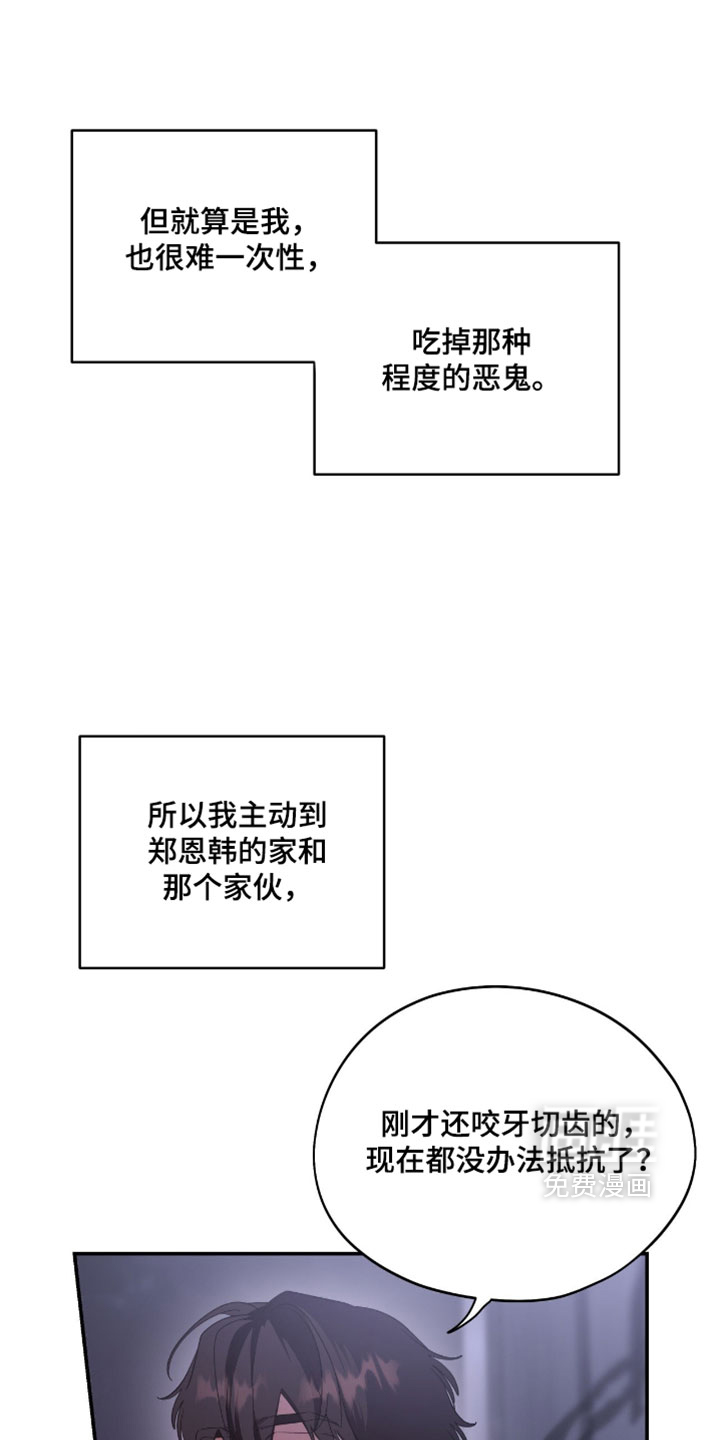 第195话1