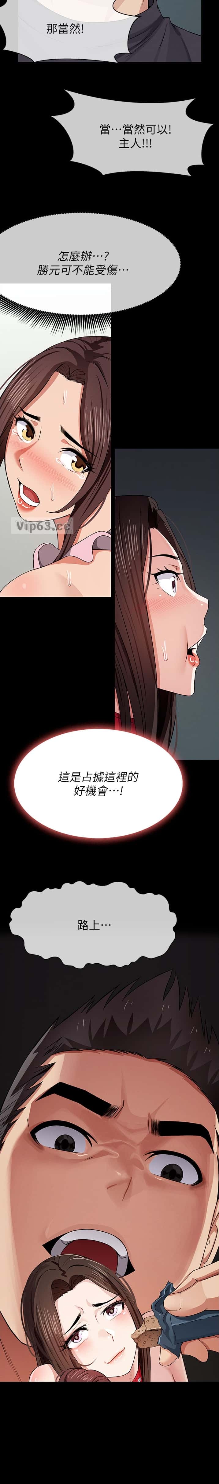 第57话6