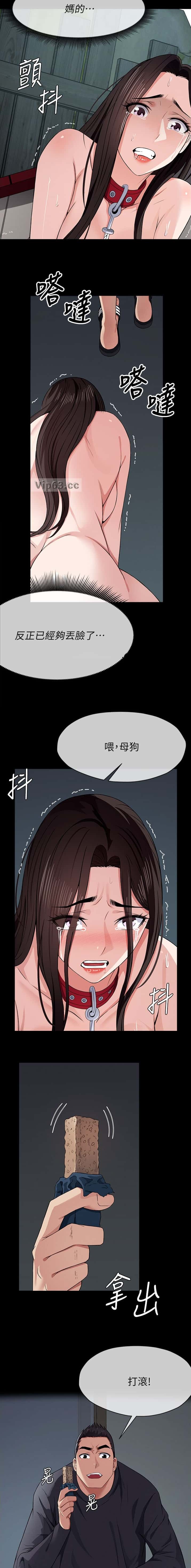 第57话3