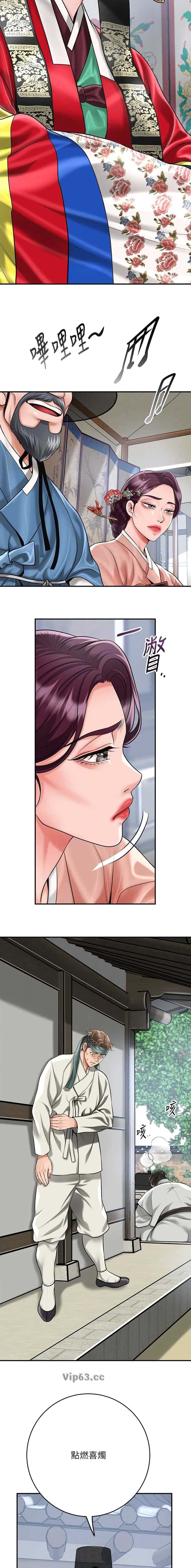 第109话6