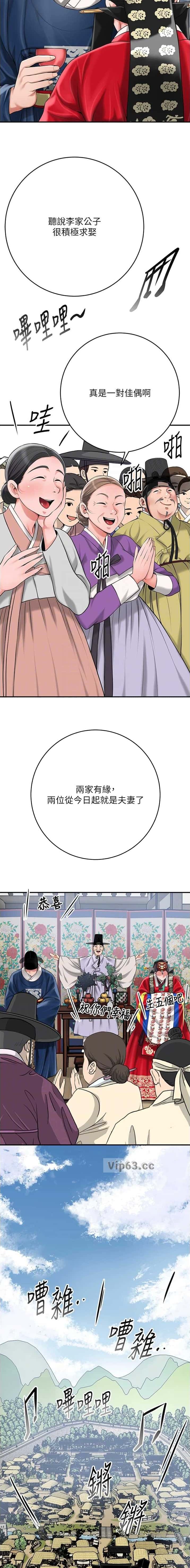 第109话10