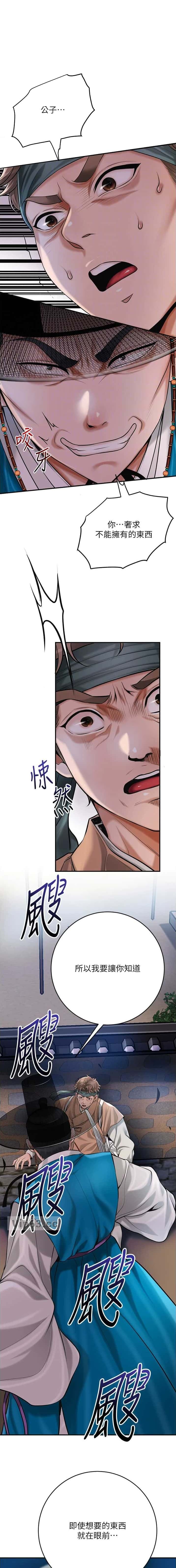 第109话0