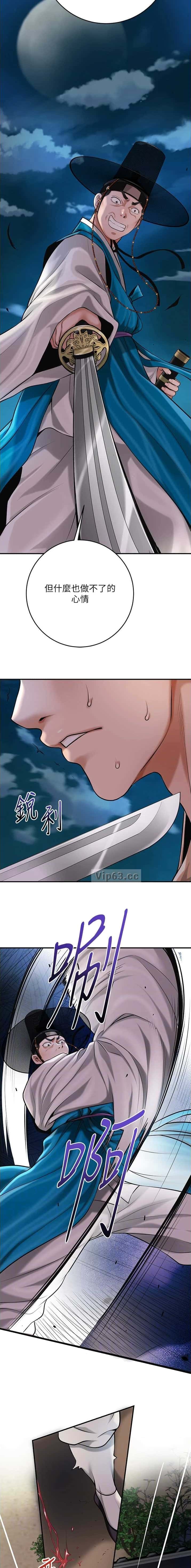 第109话1
