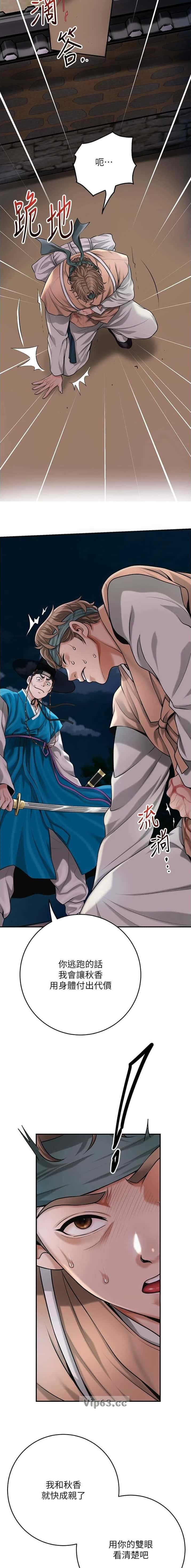 第109话2