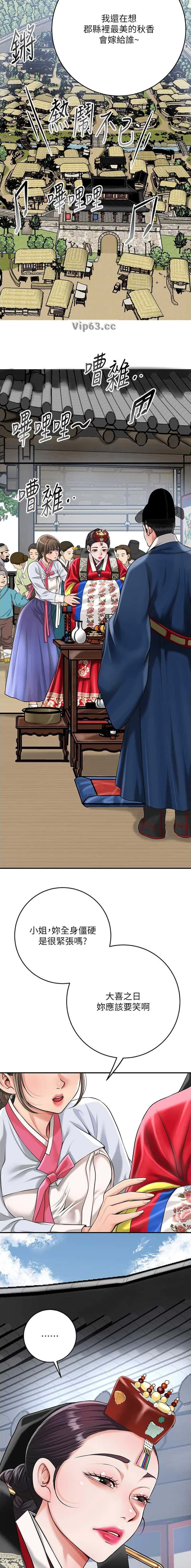 第109话5