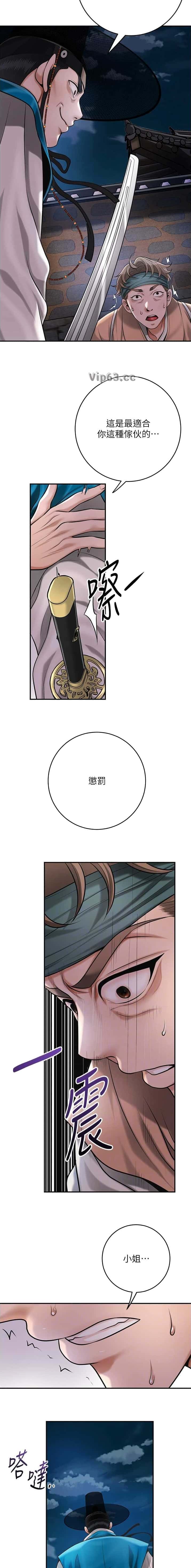第109话3