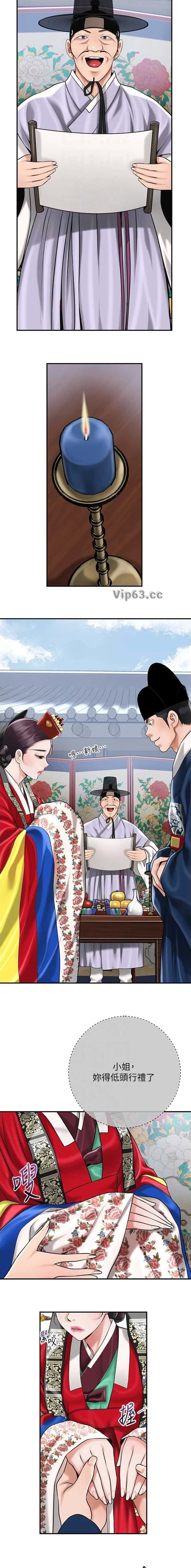 第109话7