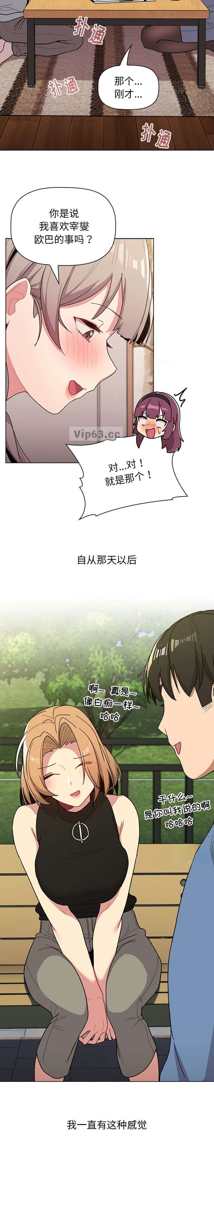 第72话7