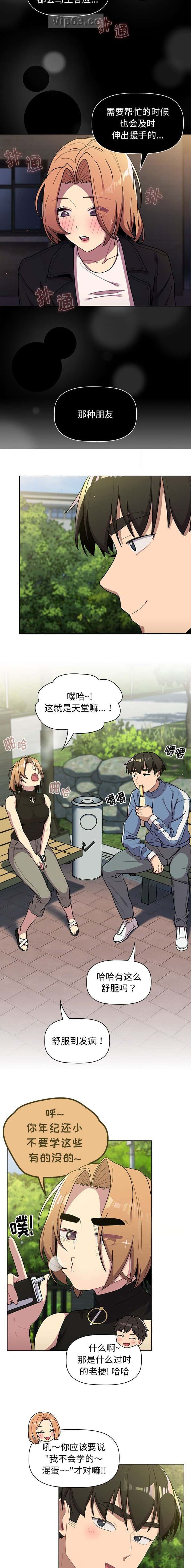 第72话5