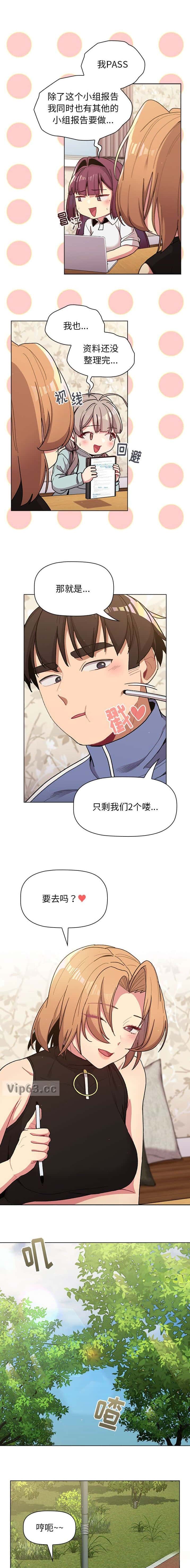 第72话2