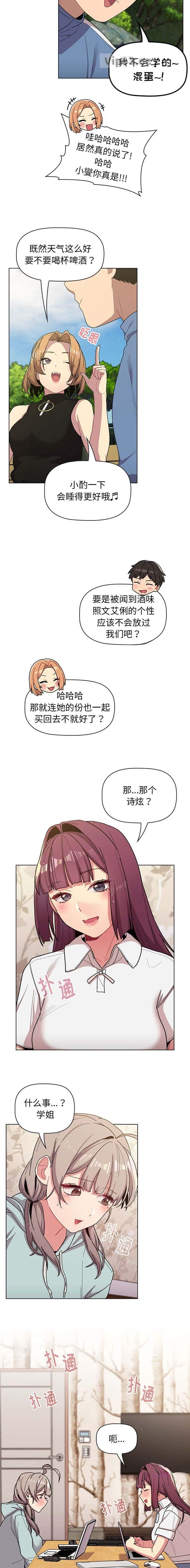第72话6