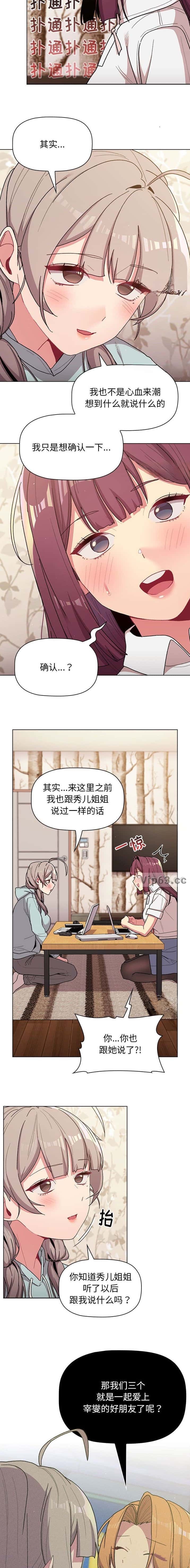 第73话1