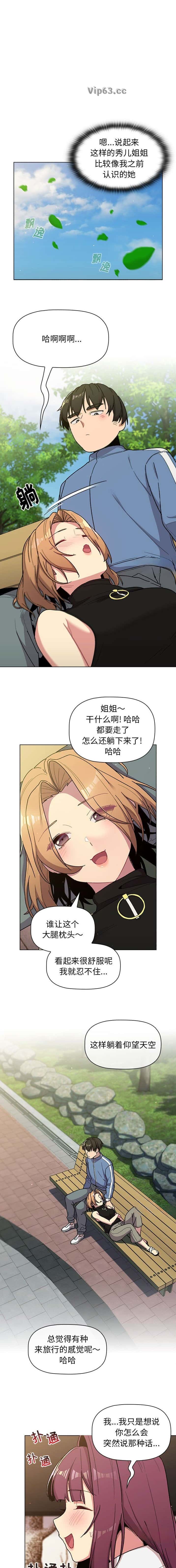 第73话0
